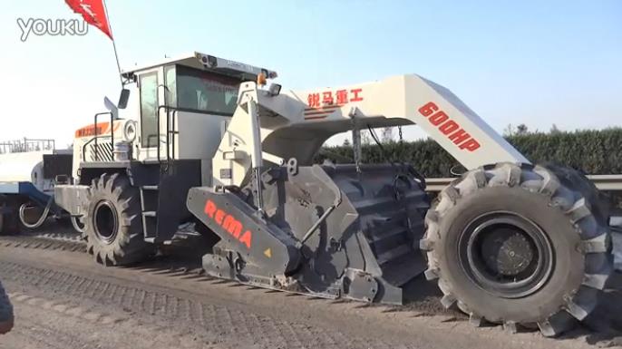 WR2300E Shanghai high-speed Cold recycling